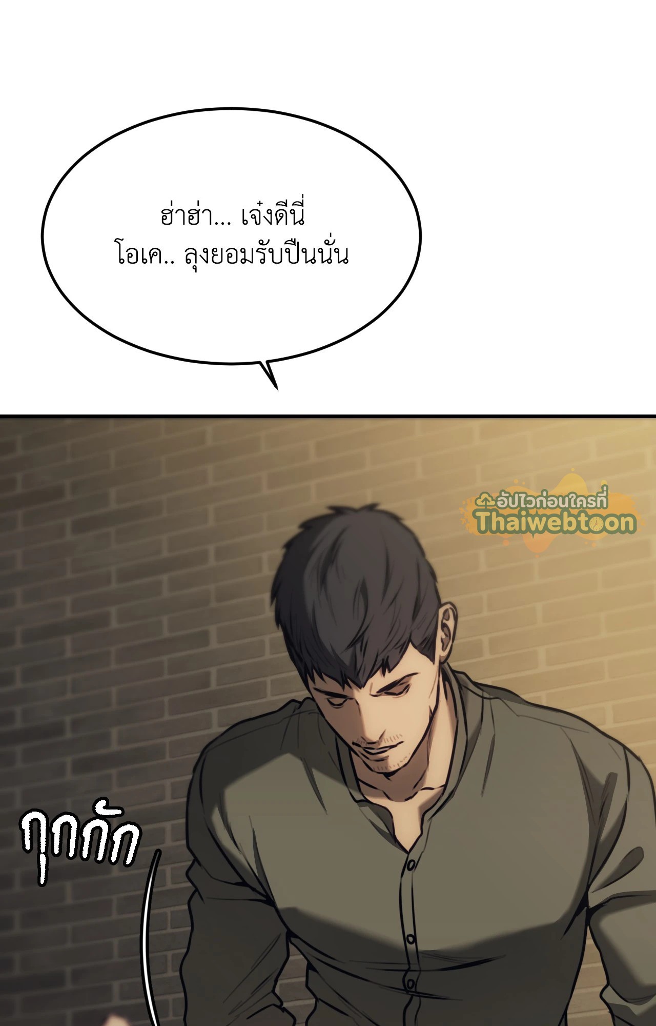 หน้า 86