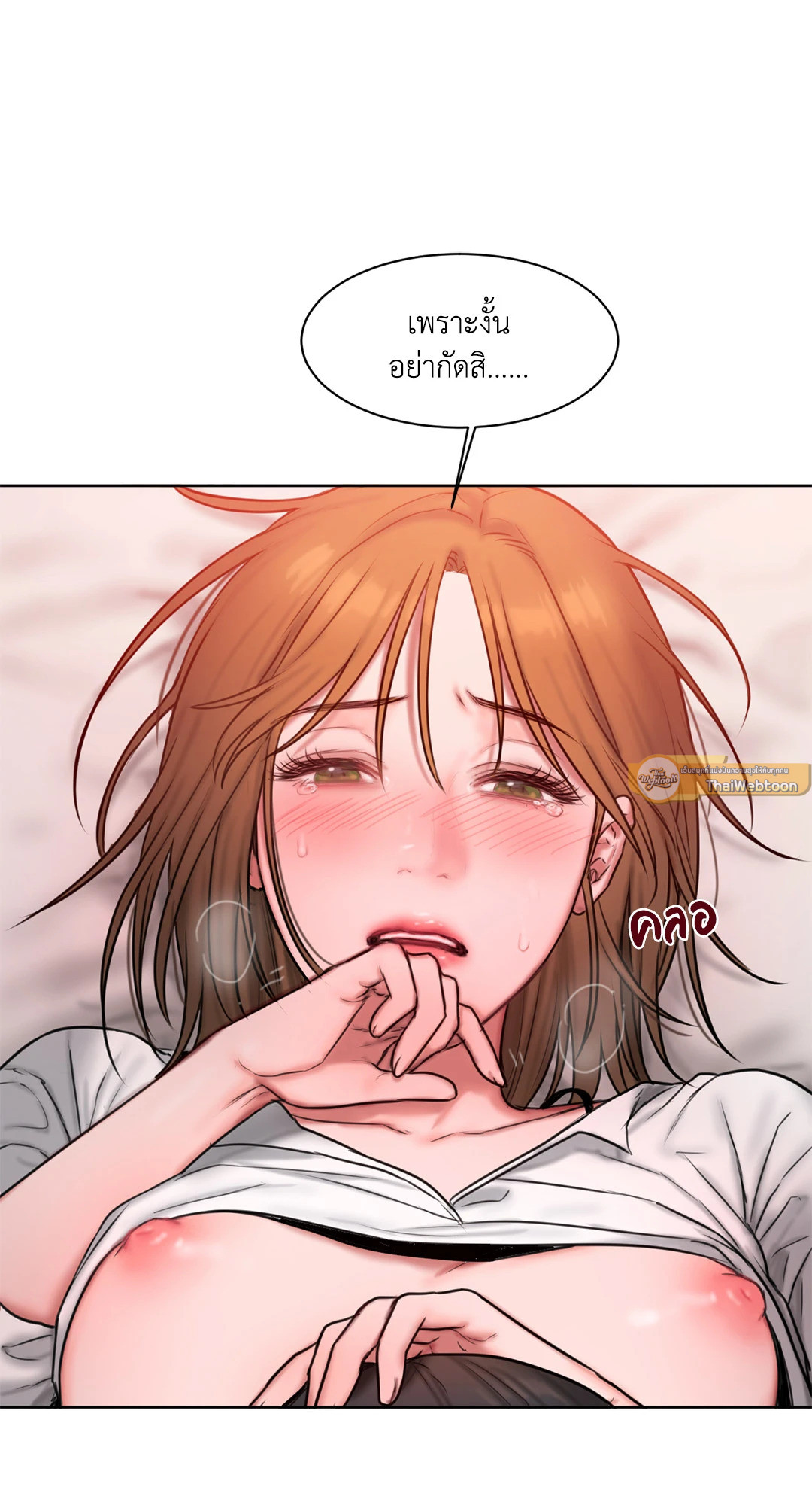 หน้า 61