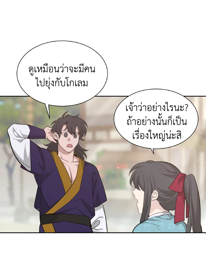 หน้า 69