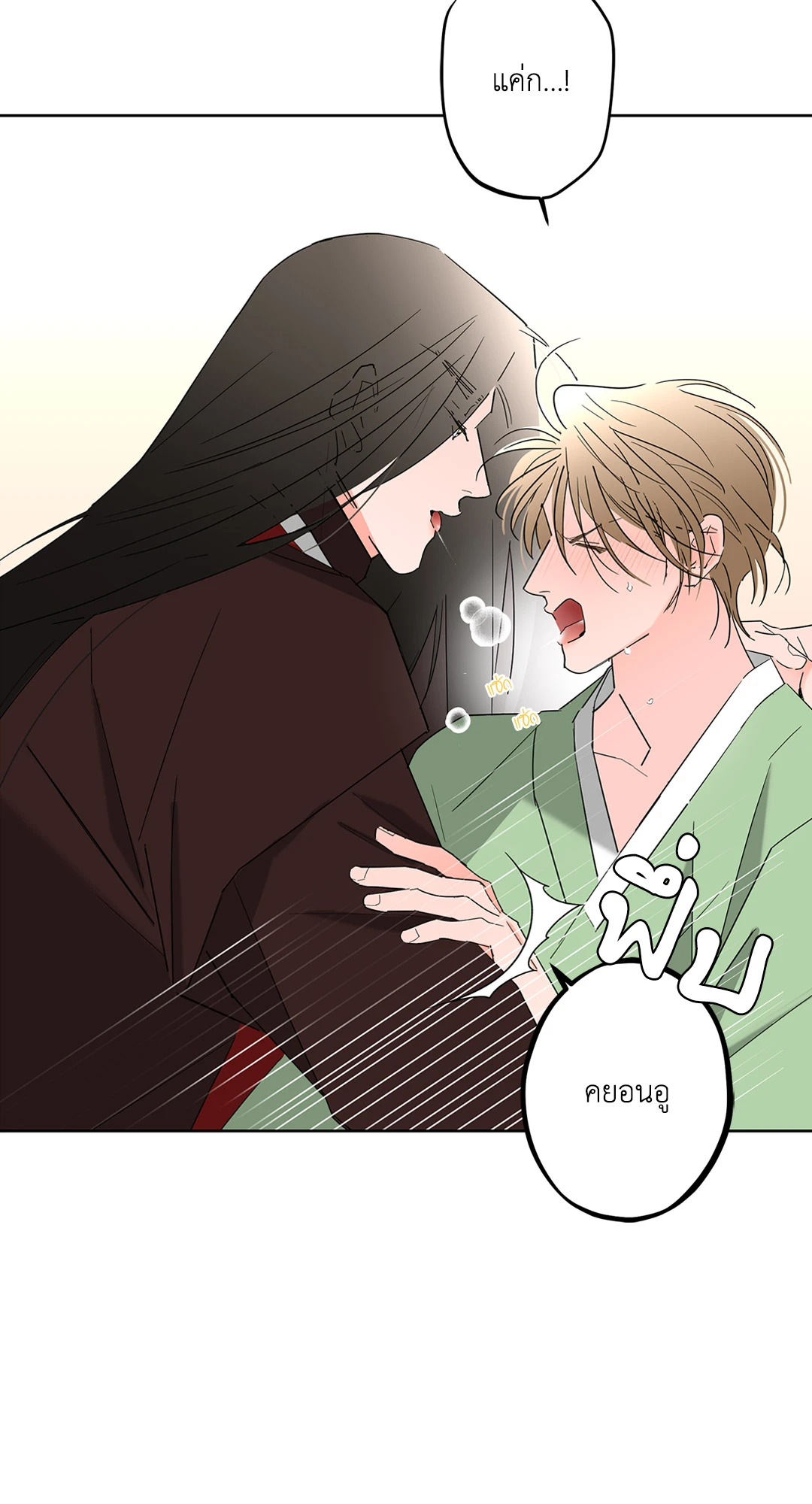 หน้า 81