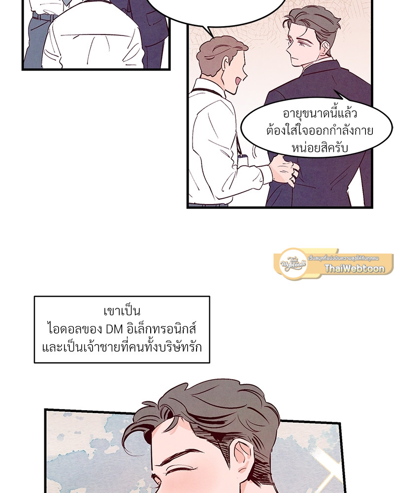 หน้า 53