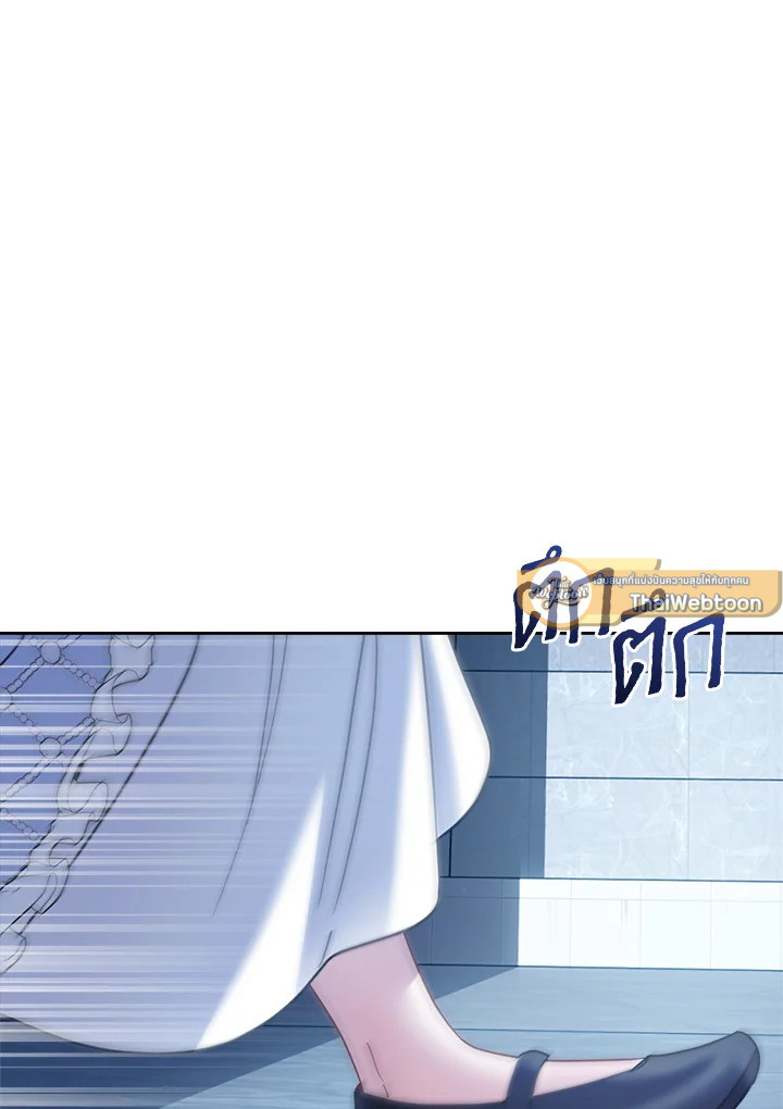 เชลยตัวน้อยแห่งปราสาทเหมันต์ | Baby Prisoner of the Winter Castle ตอนที่ 45 - รูปที่ 2