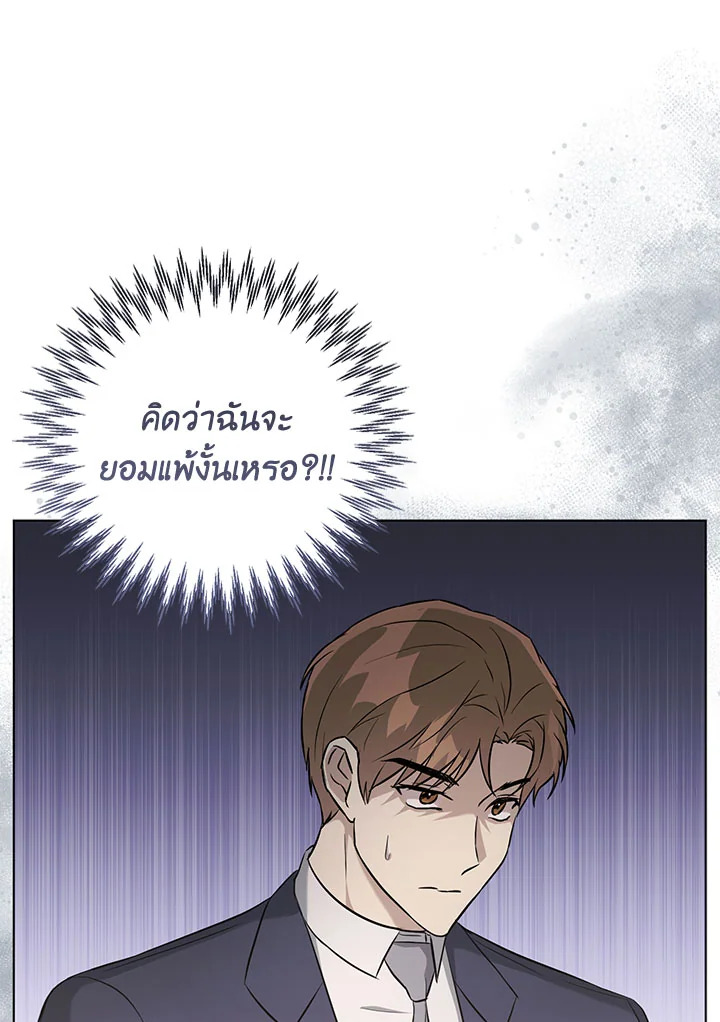 หน้า 81