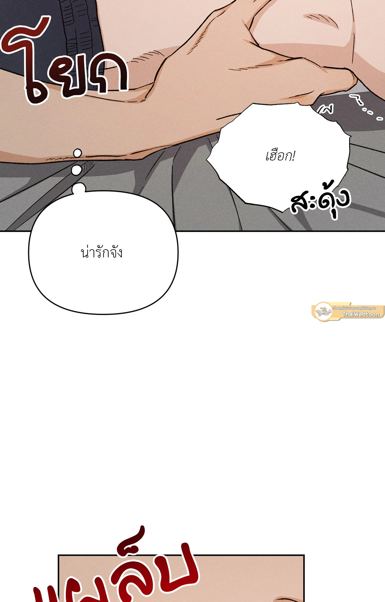 หน้า 68