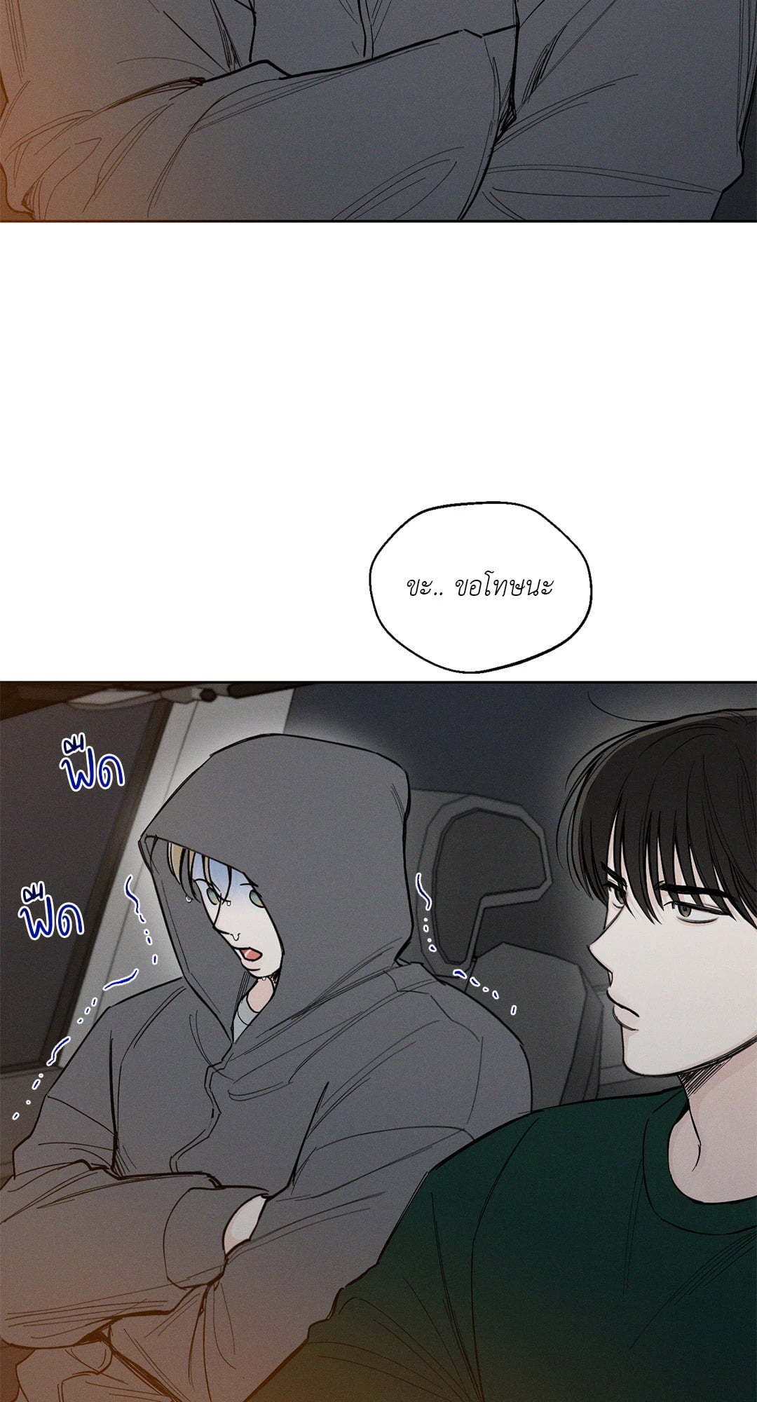หน้า 64
