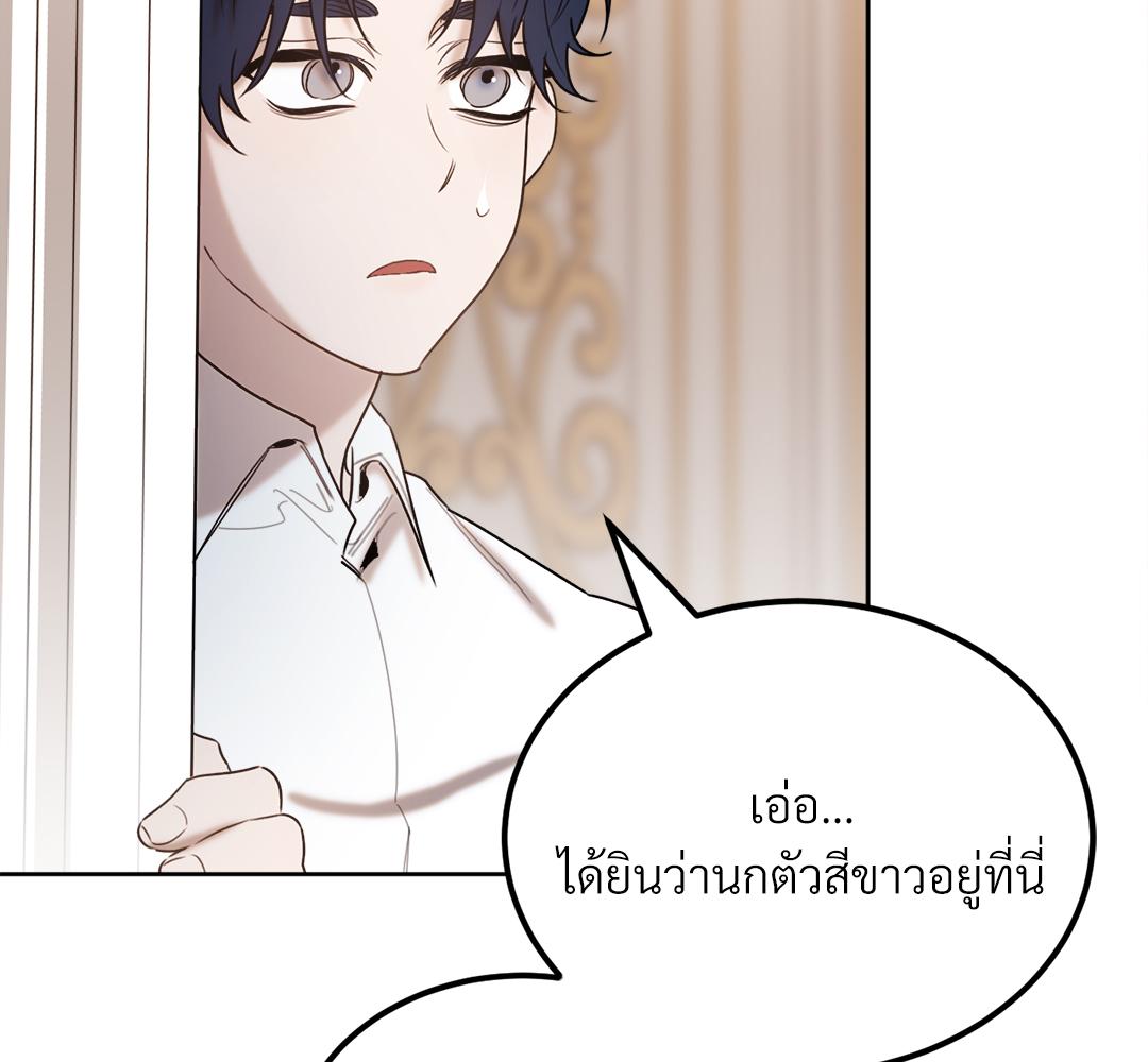 หน้า 183