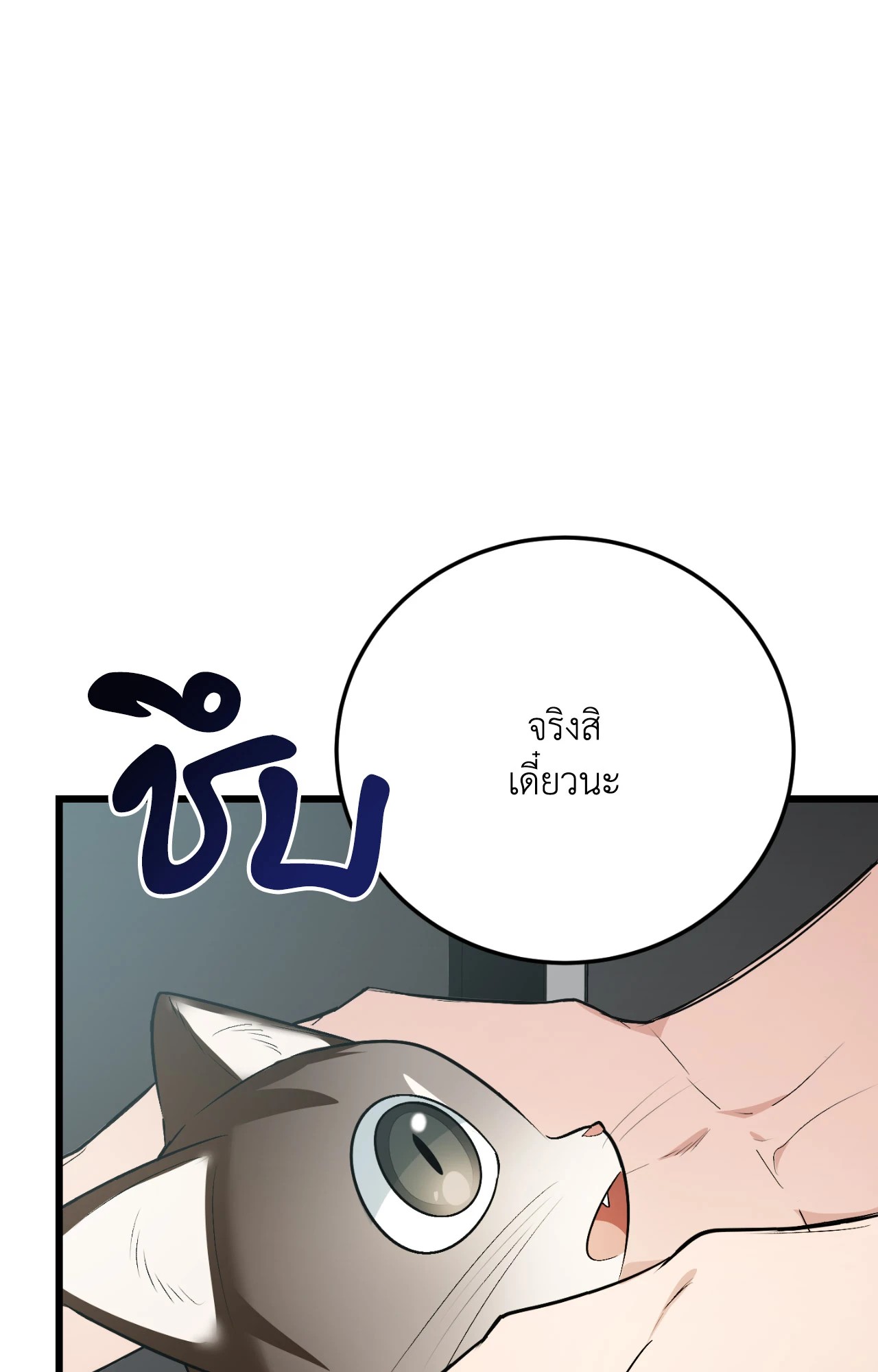 หน้า 93