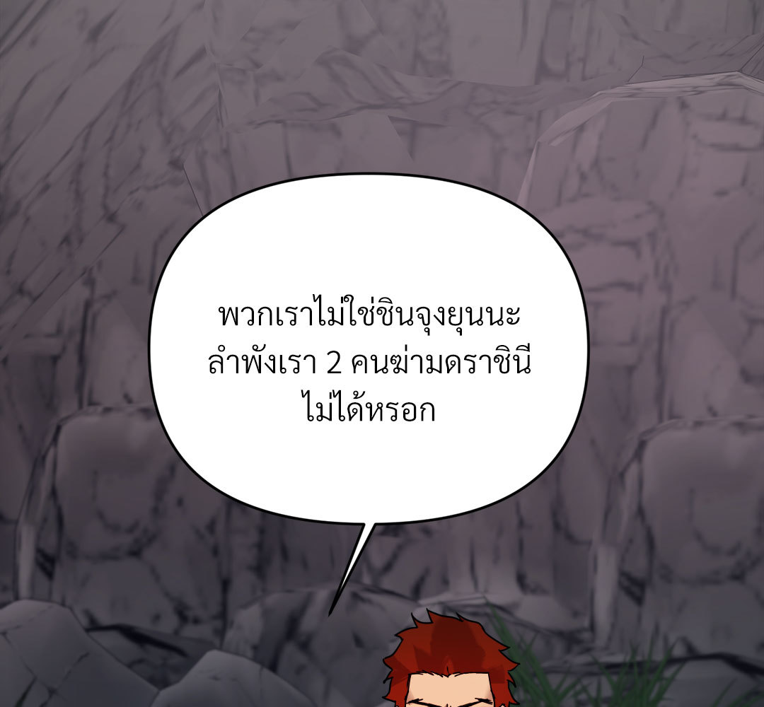 หน้า 105