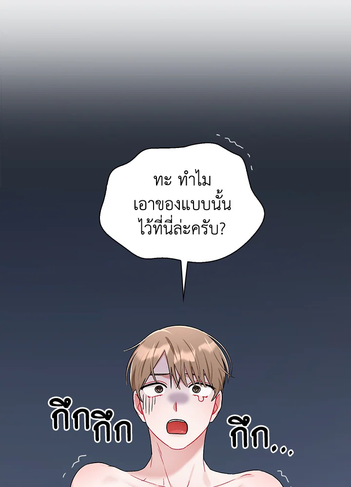 หน้า 64