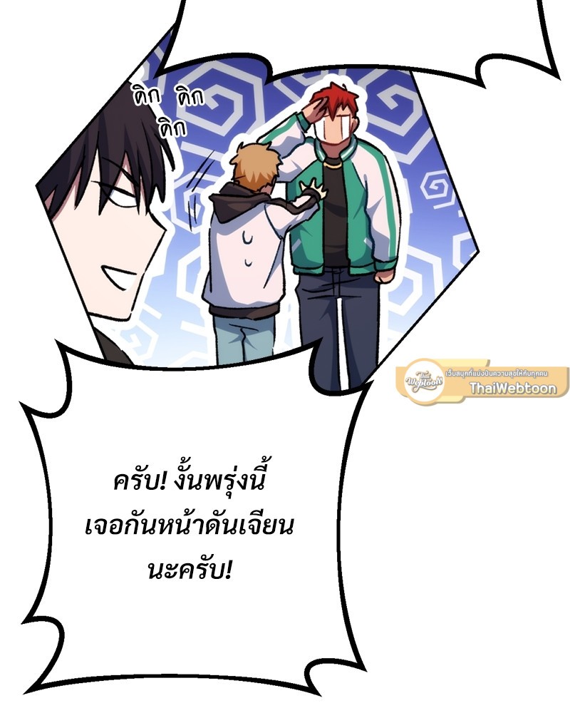 หน้า 99