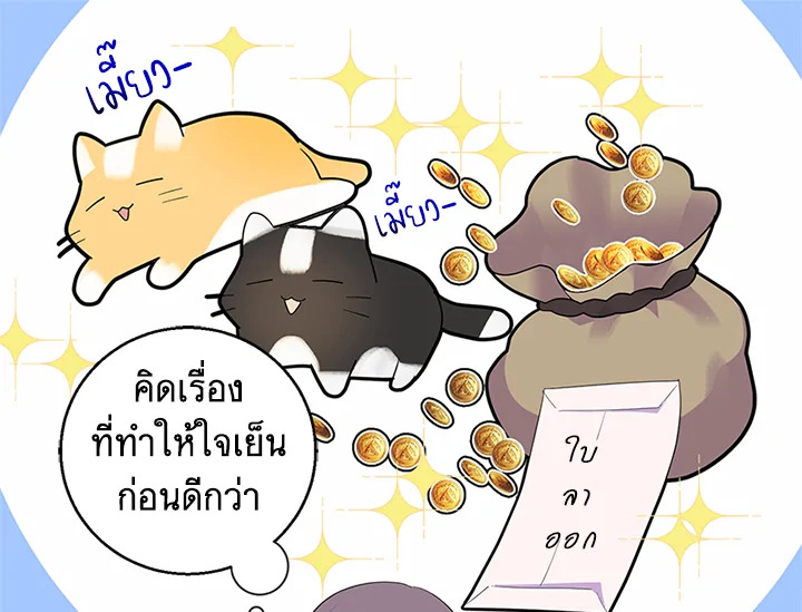หน้า 98
