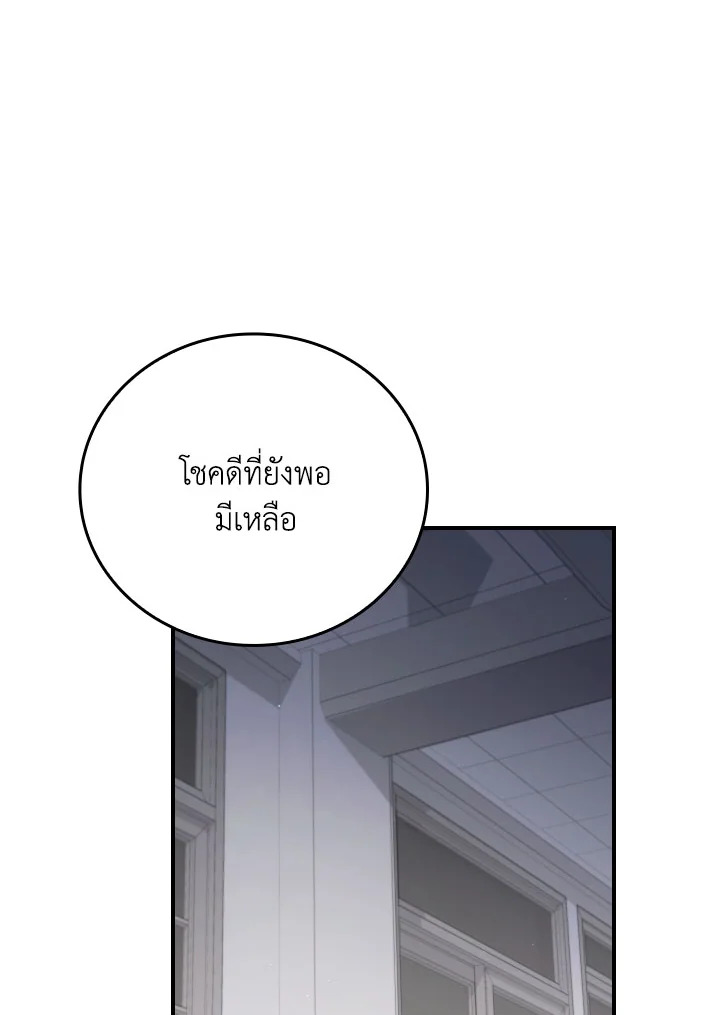 หน้า 109
