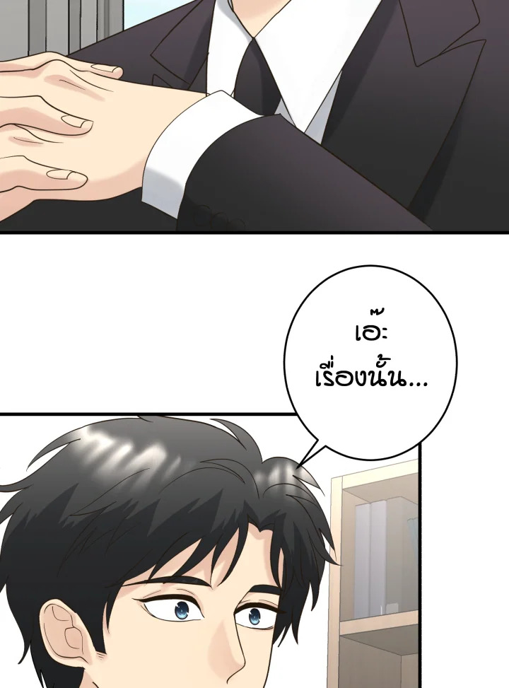 หน้า 92