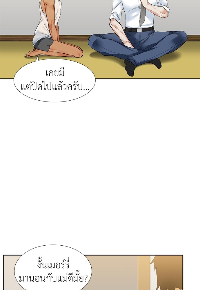หน้า 49