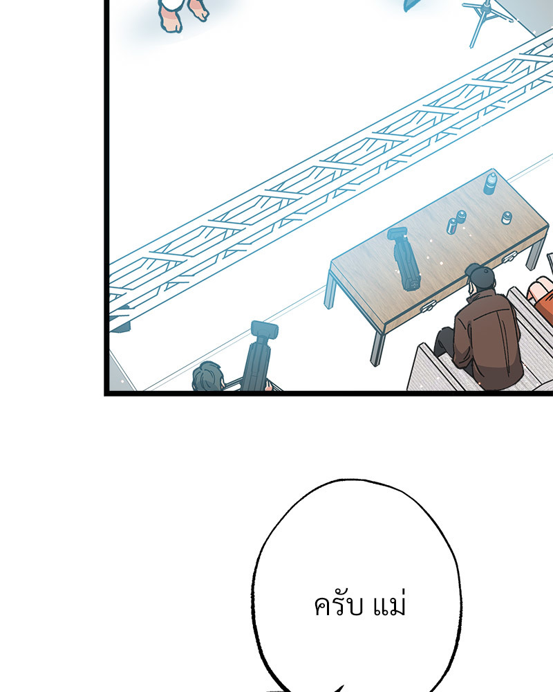 หน้า 99