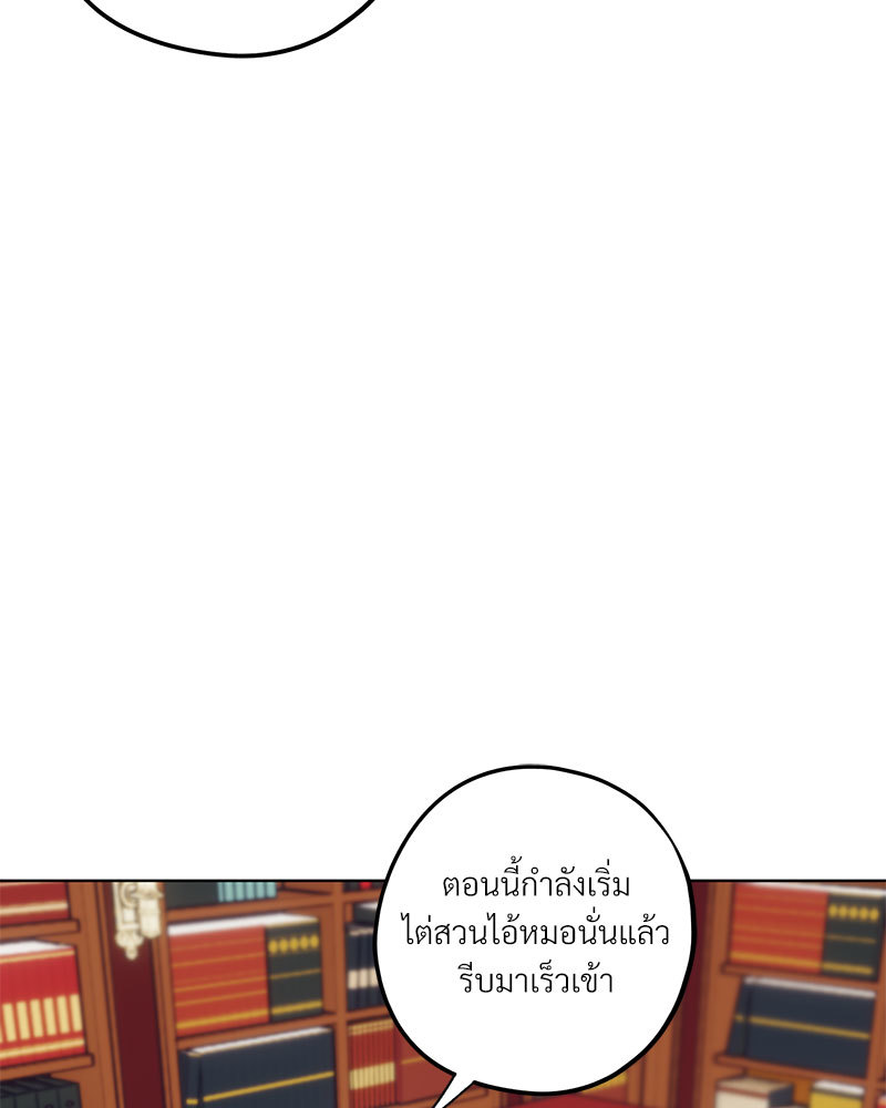 หน้า 97