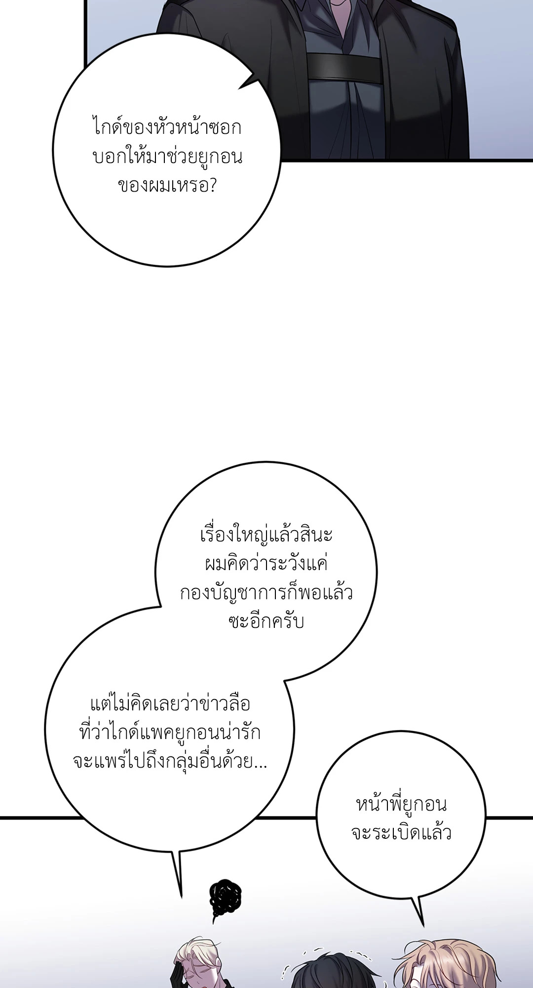 หน้า 48