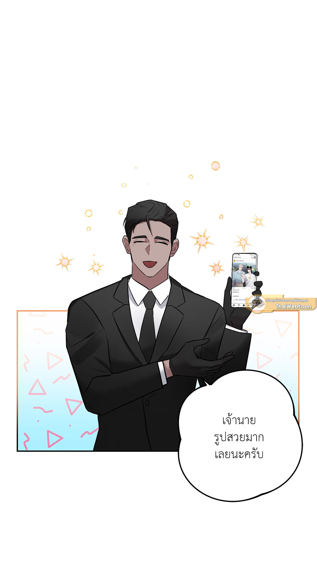 หน้า 47