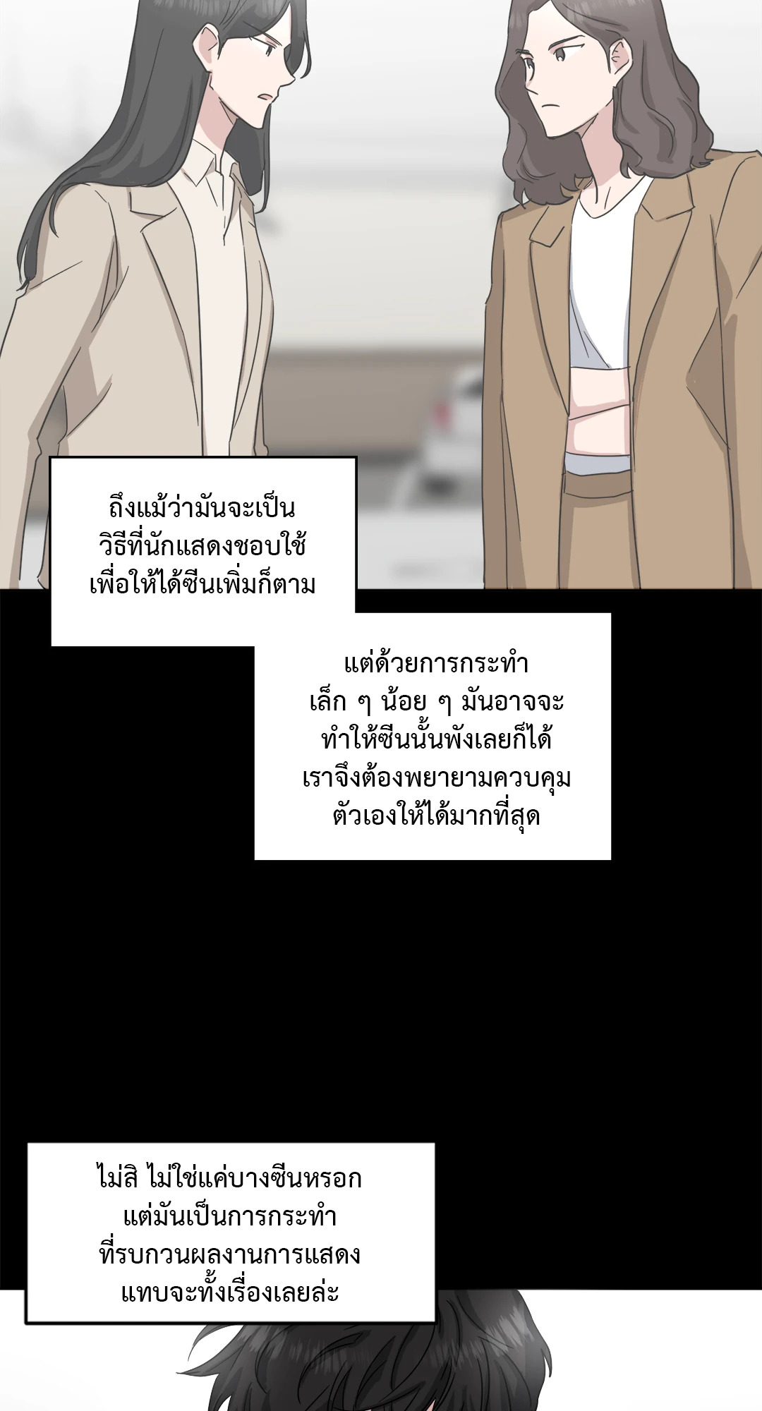 หน้า 26