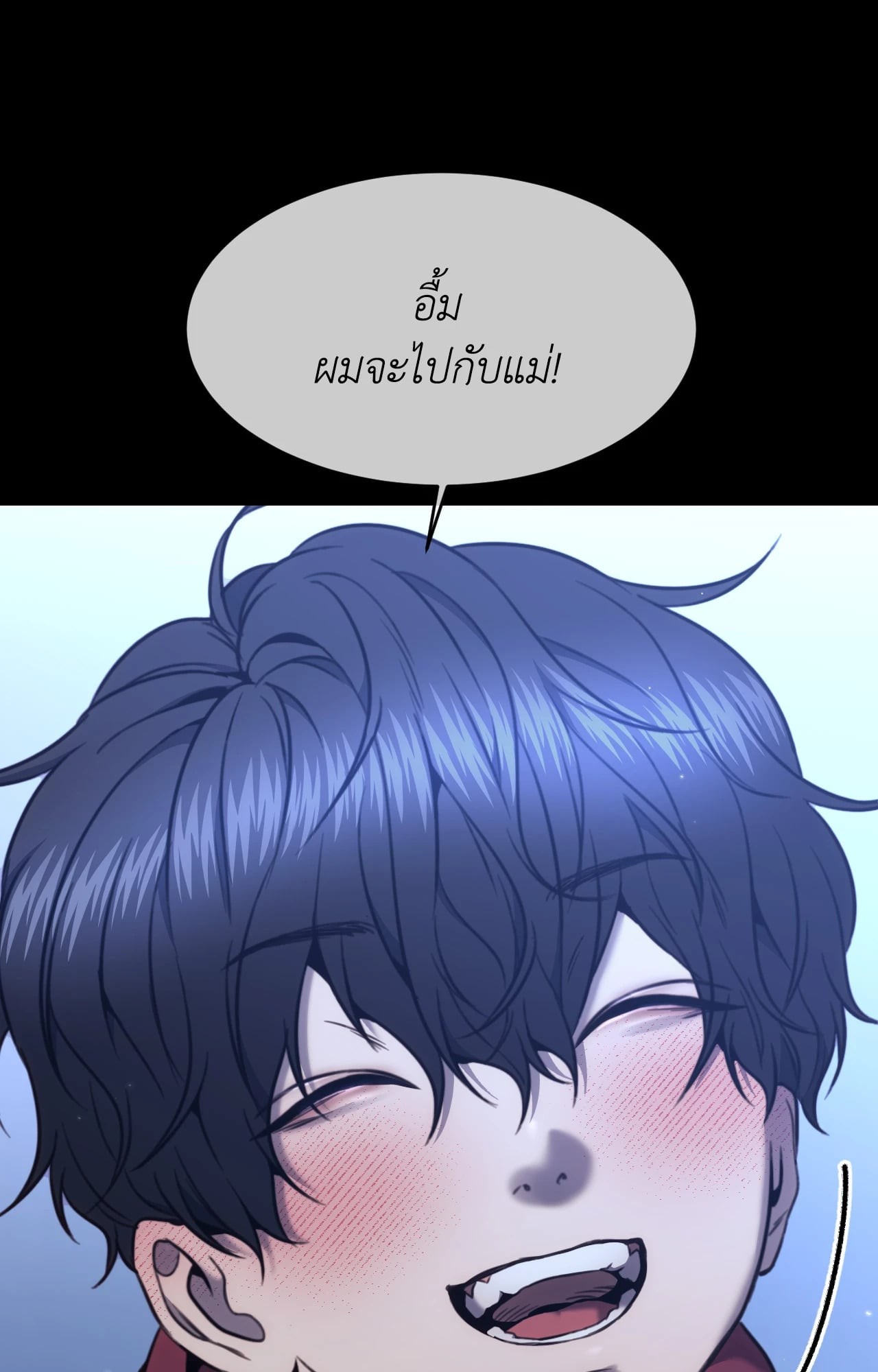 หน้า 75