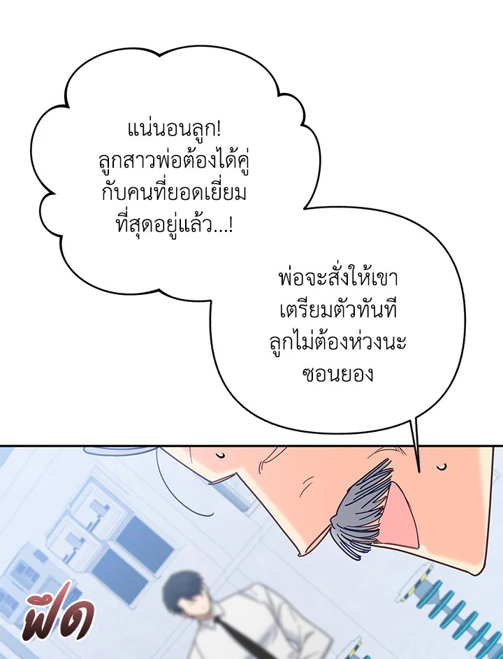 หน้า 62