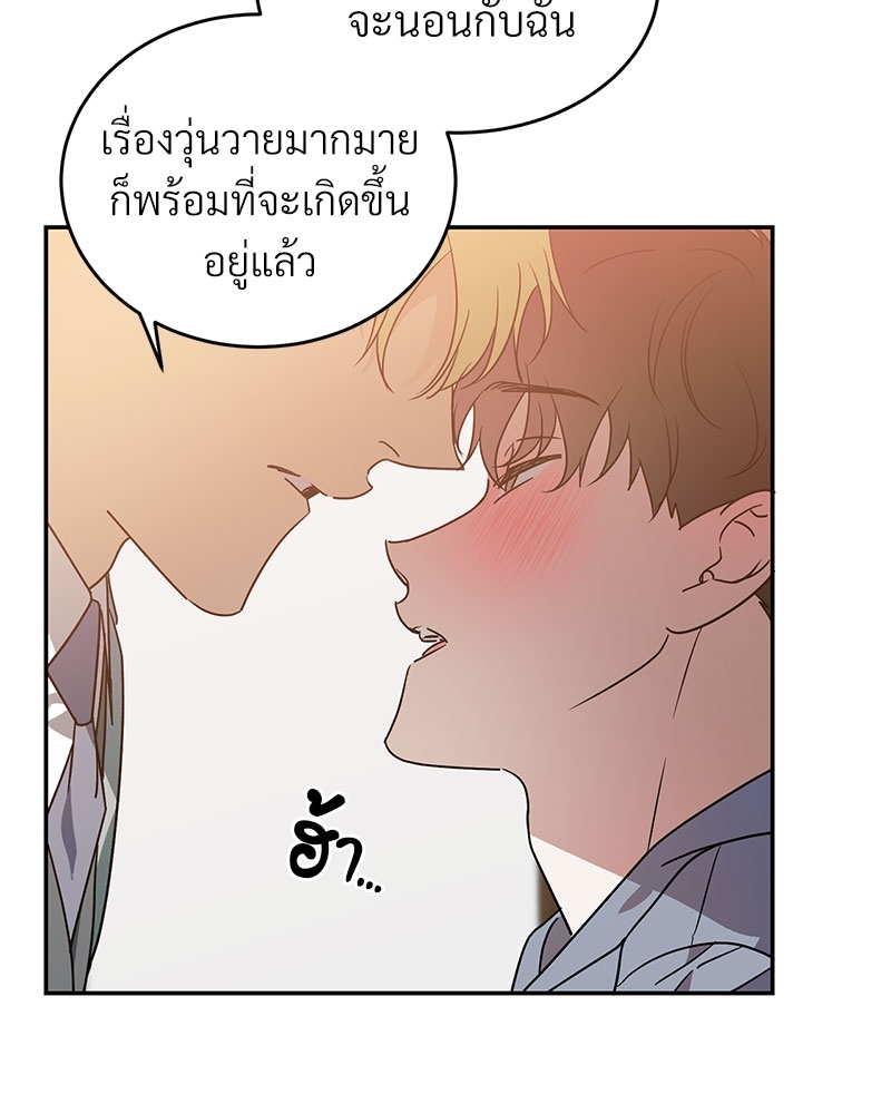 หน้า 74