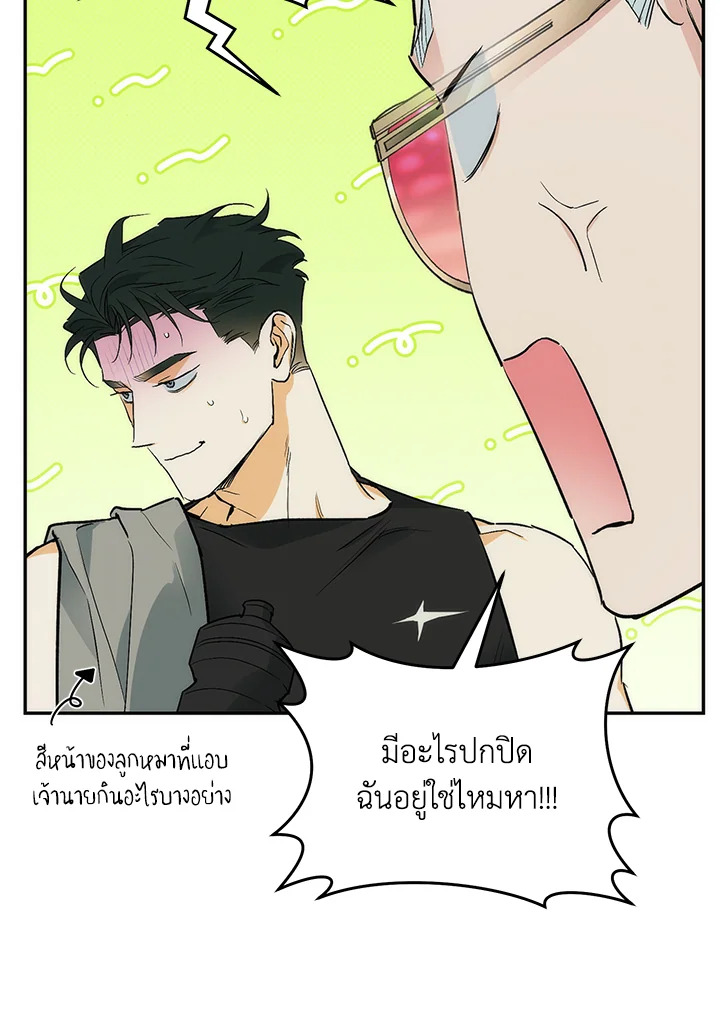หน้า 52