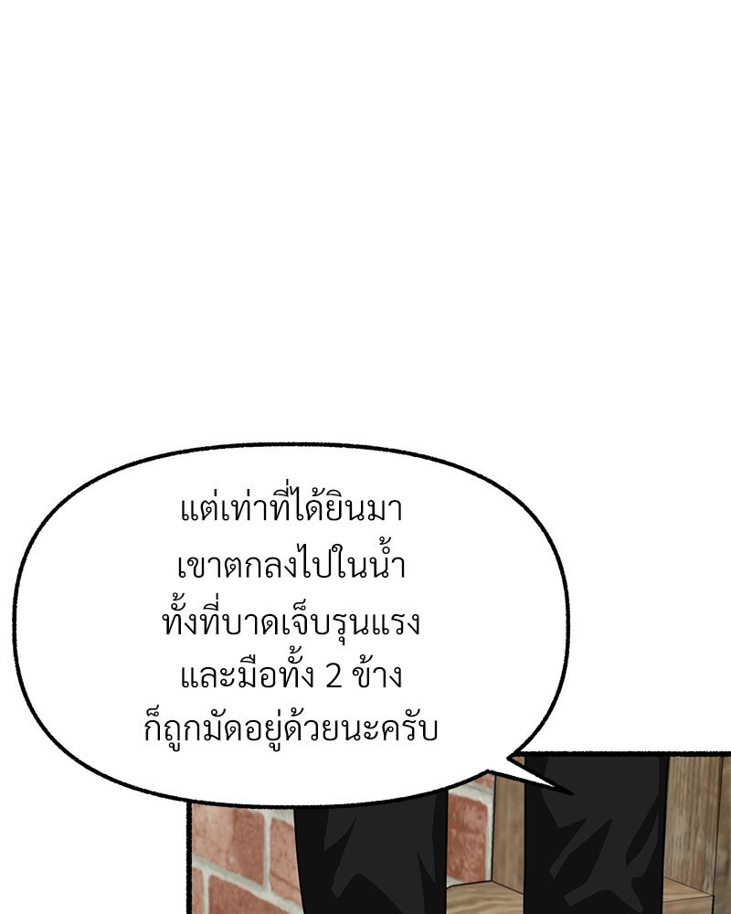 หน้า 165