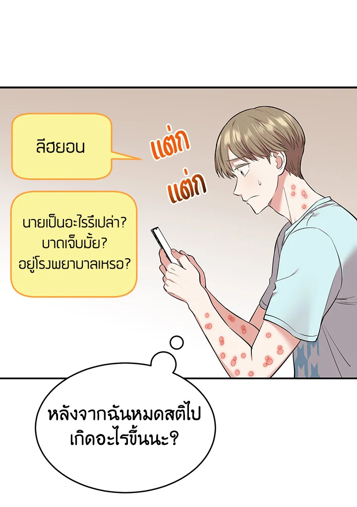 หน้า 58