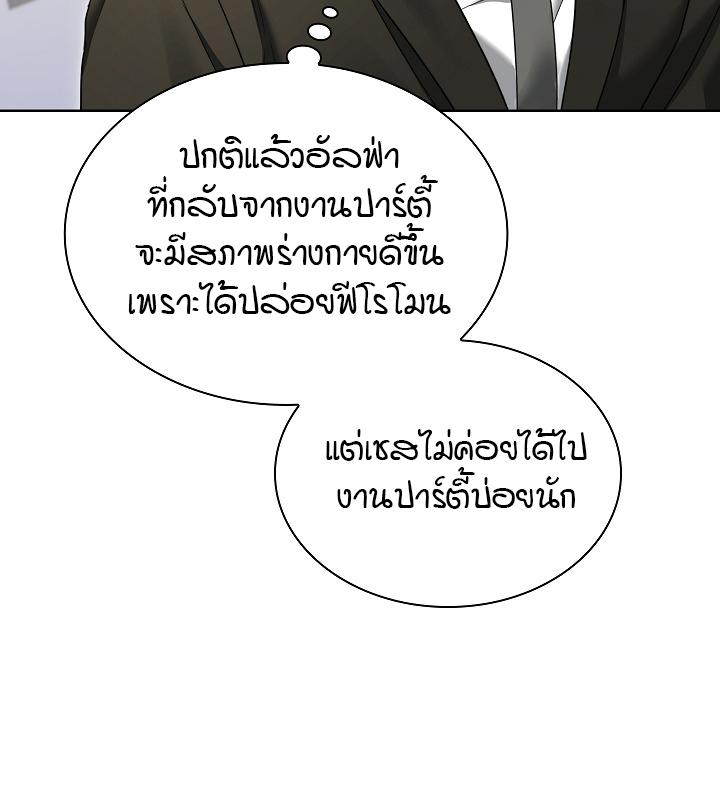 หน้า 108