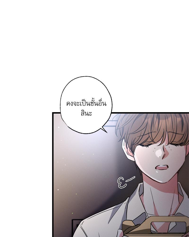 หน้า 85