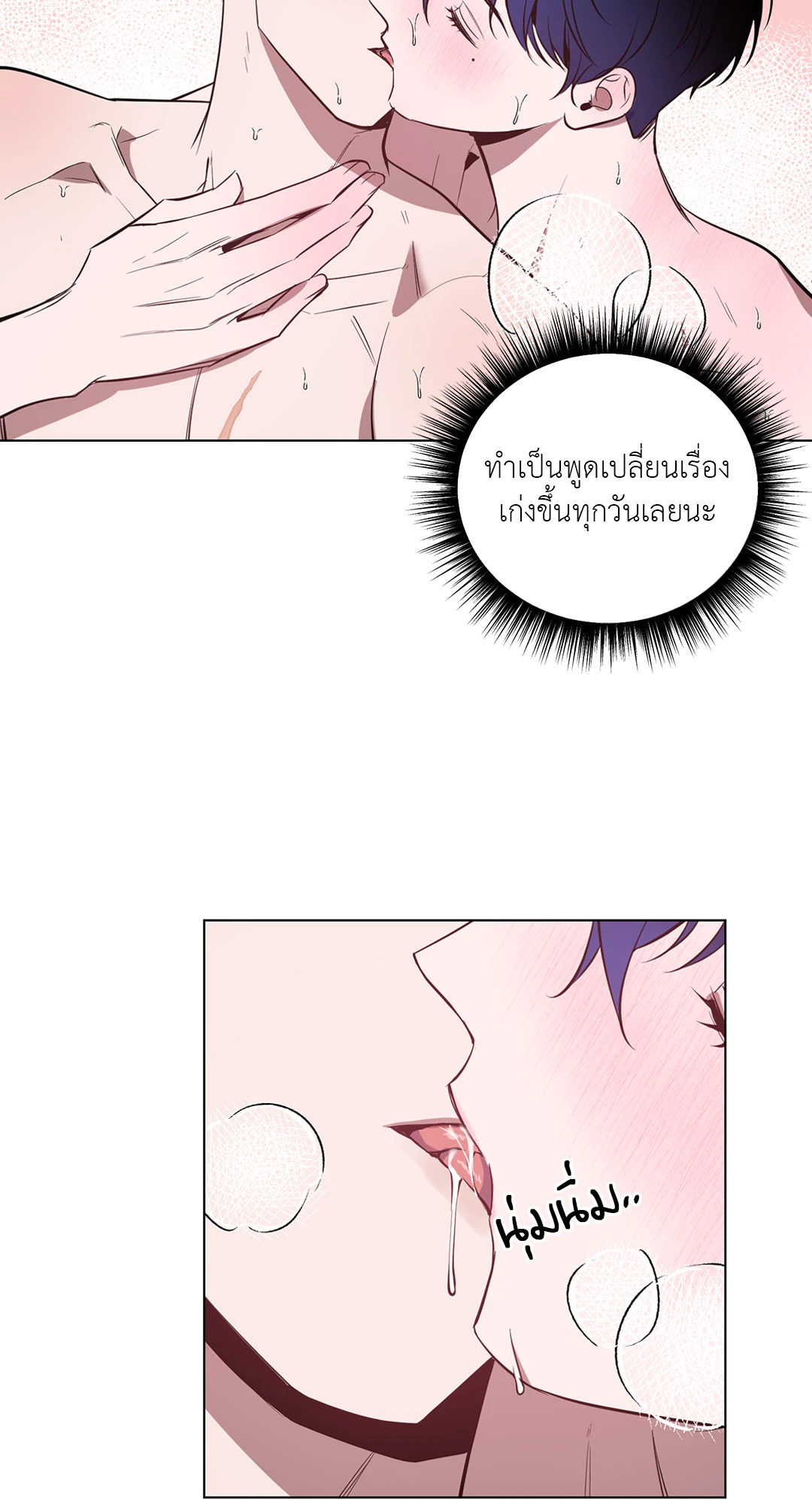หน้า 39