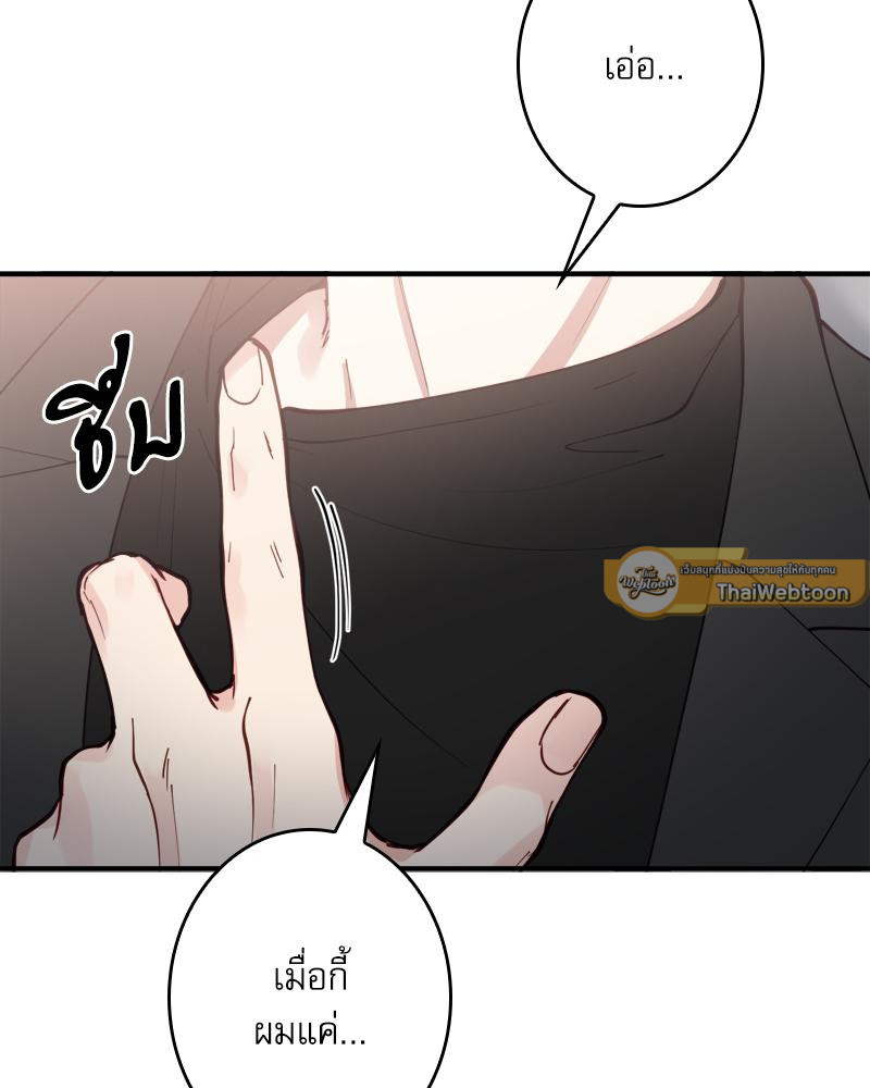 หน้า 93