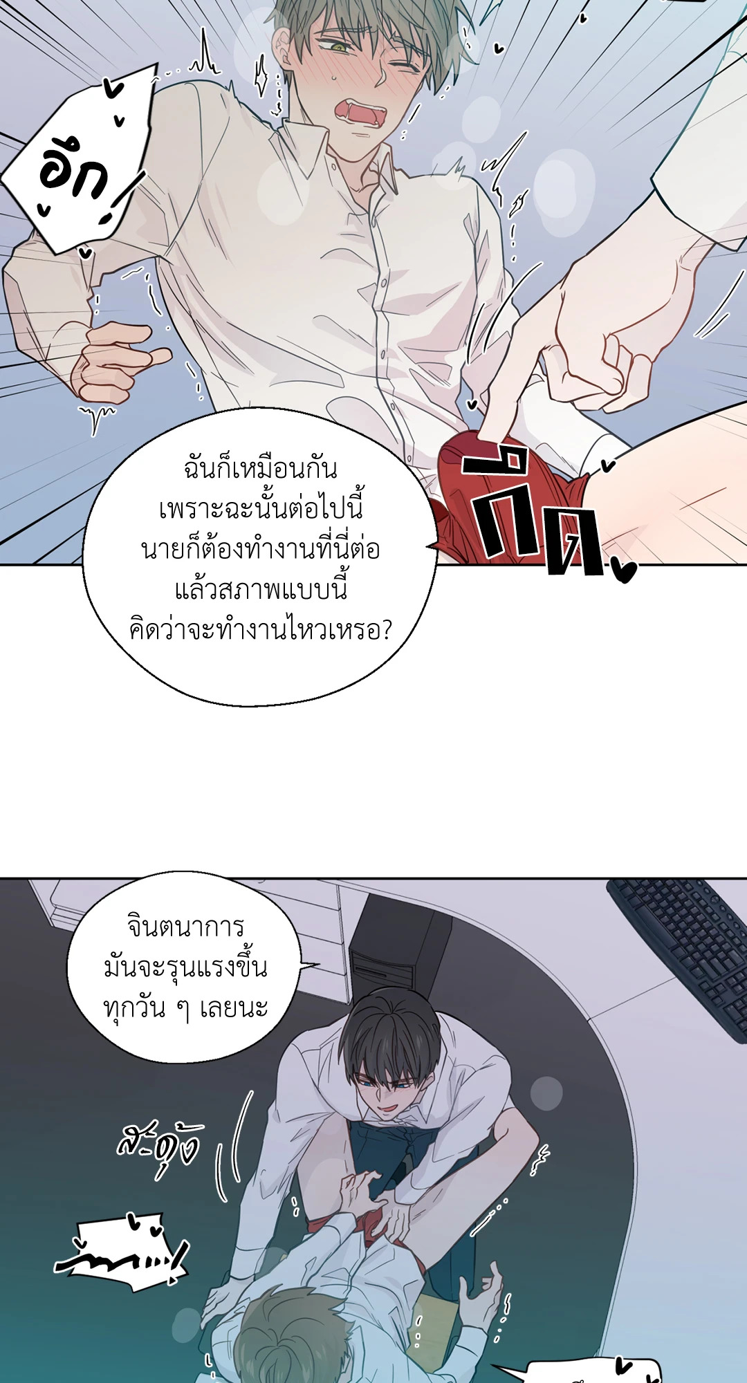 หน้า 23