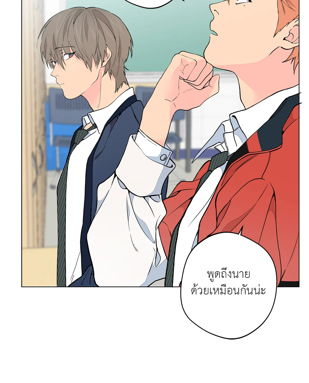 หน้า 57