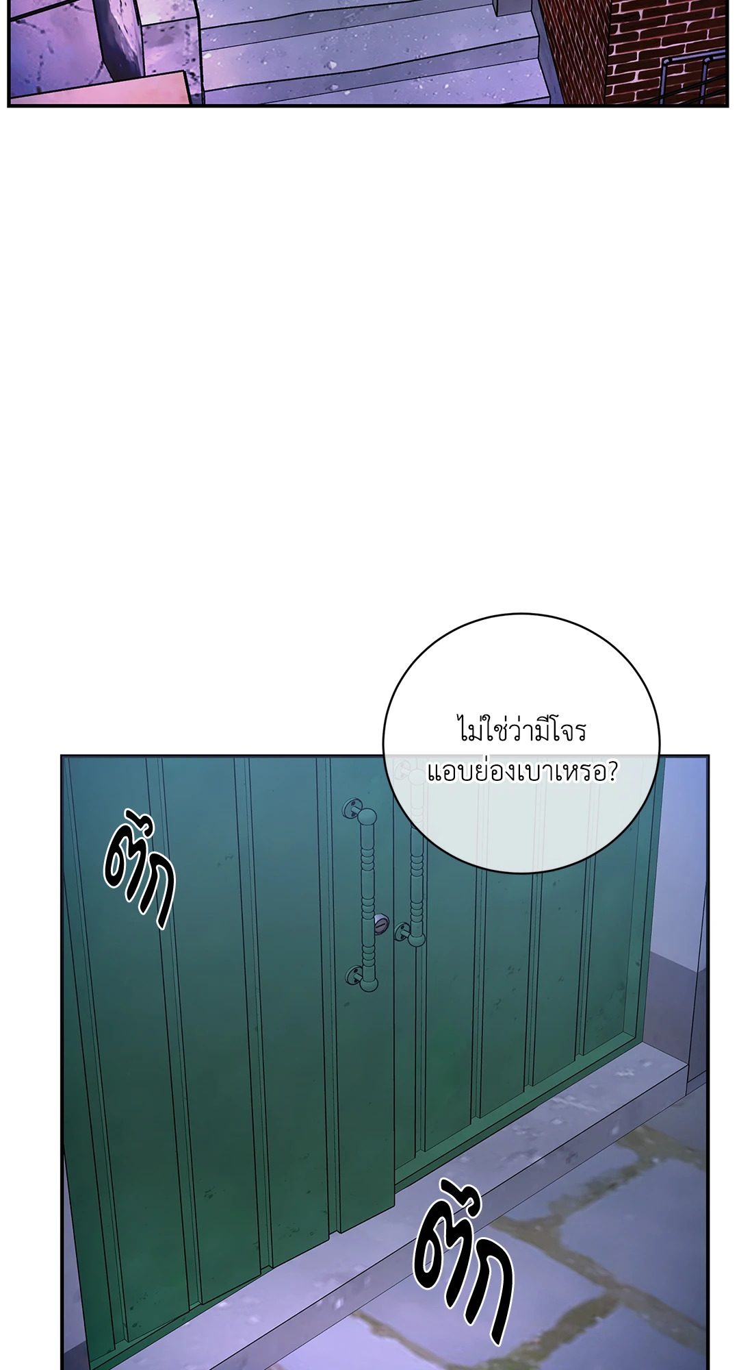 หน้า 63
