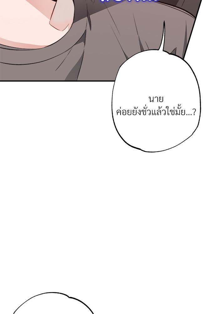 หน้า 104