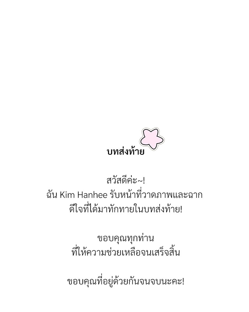 หน้า 147