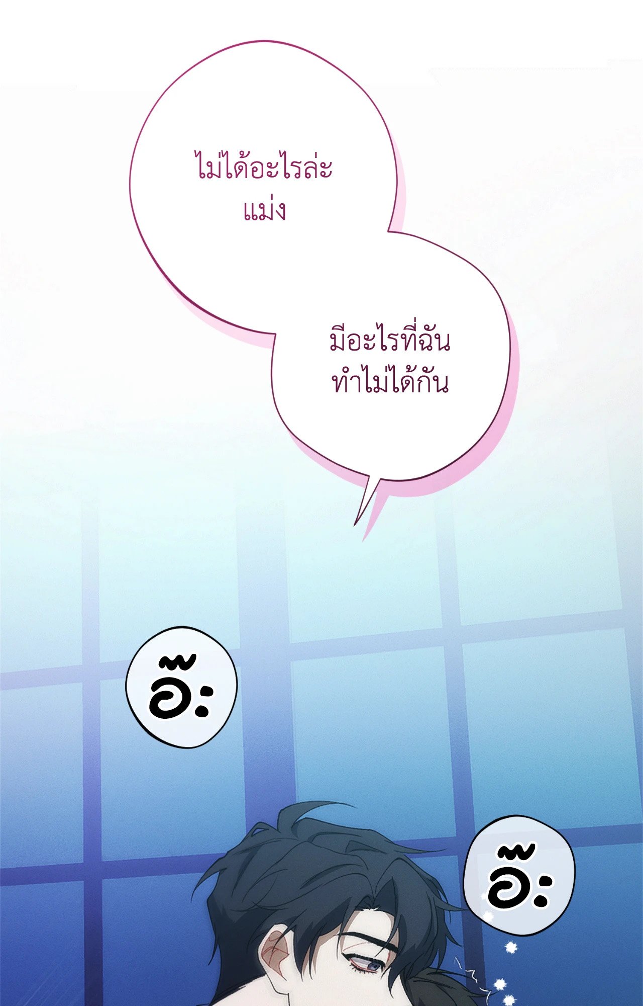 หน้า 94