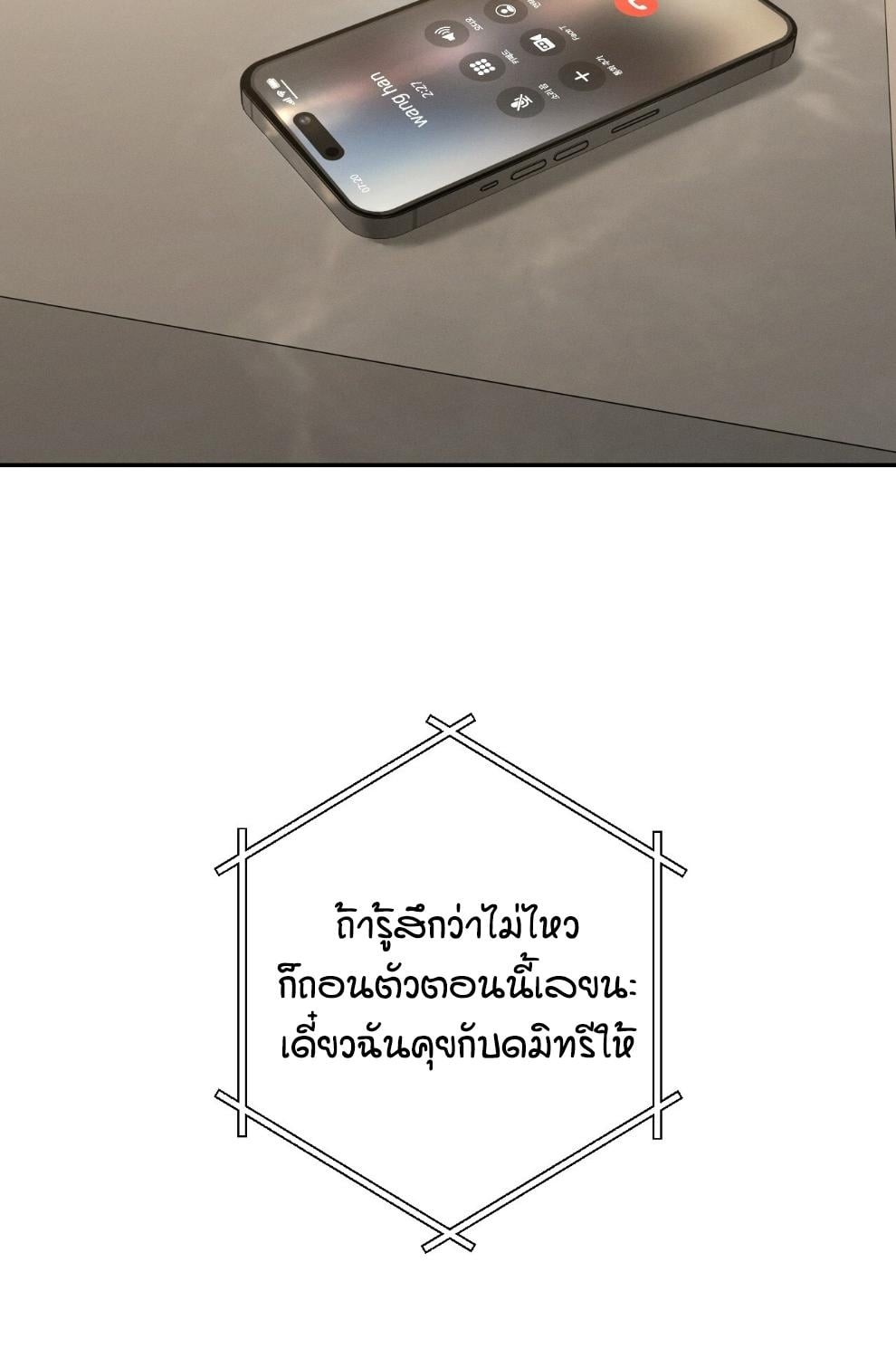 หน้า 68