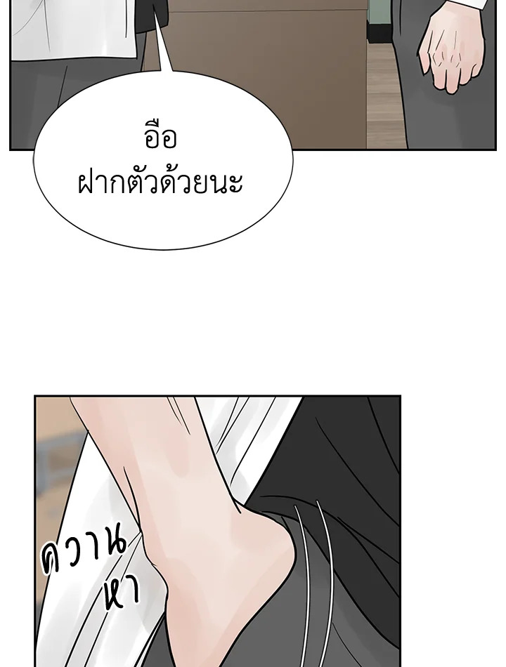 หน้า 84