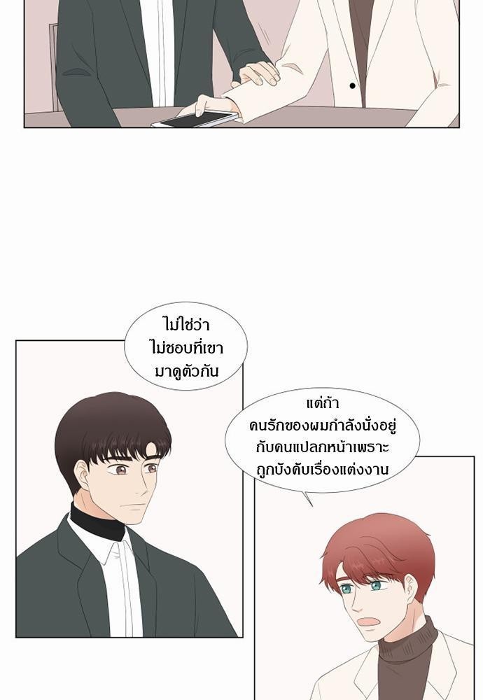 หน้า 49