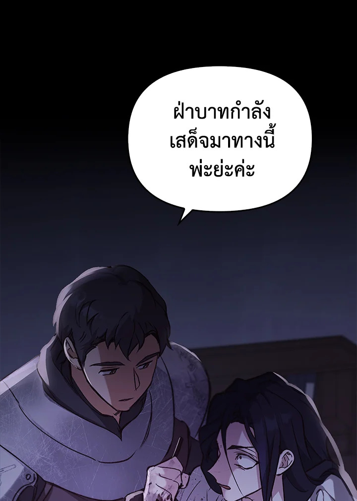 หน้า 129