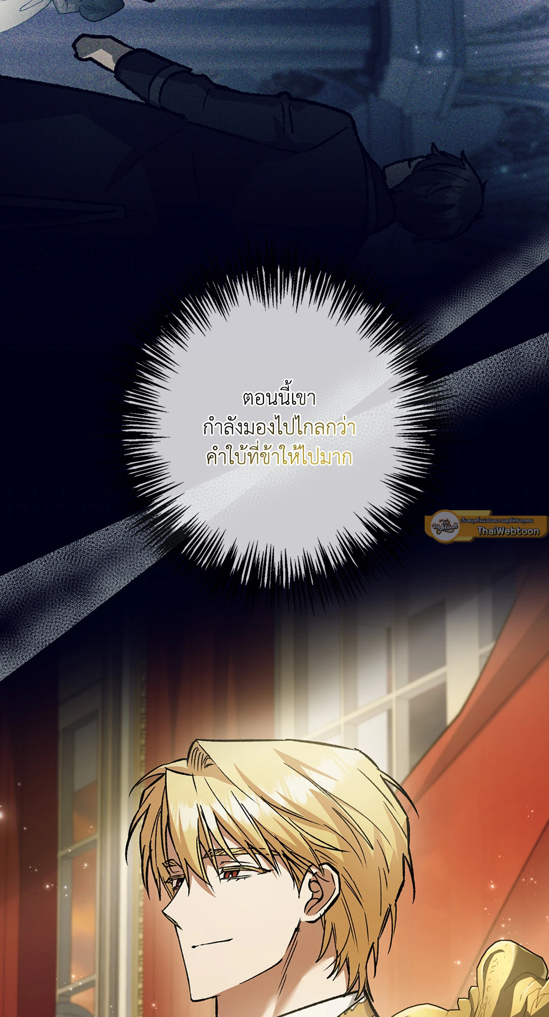 หน้า 75
