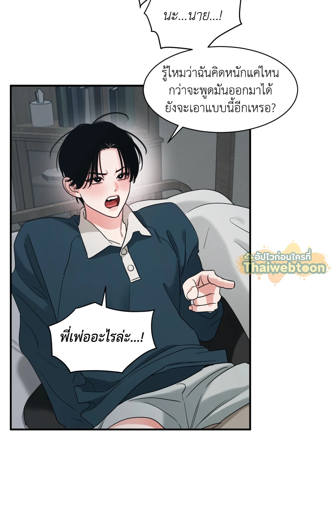 หน้า 47