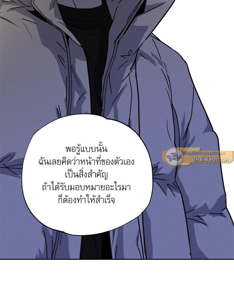 หน้า 99