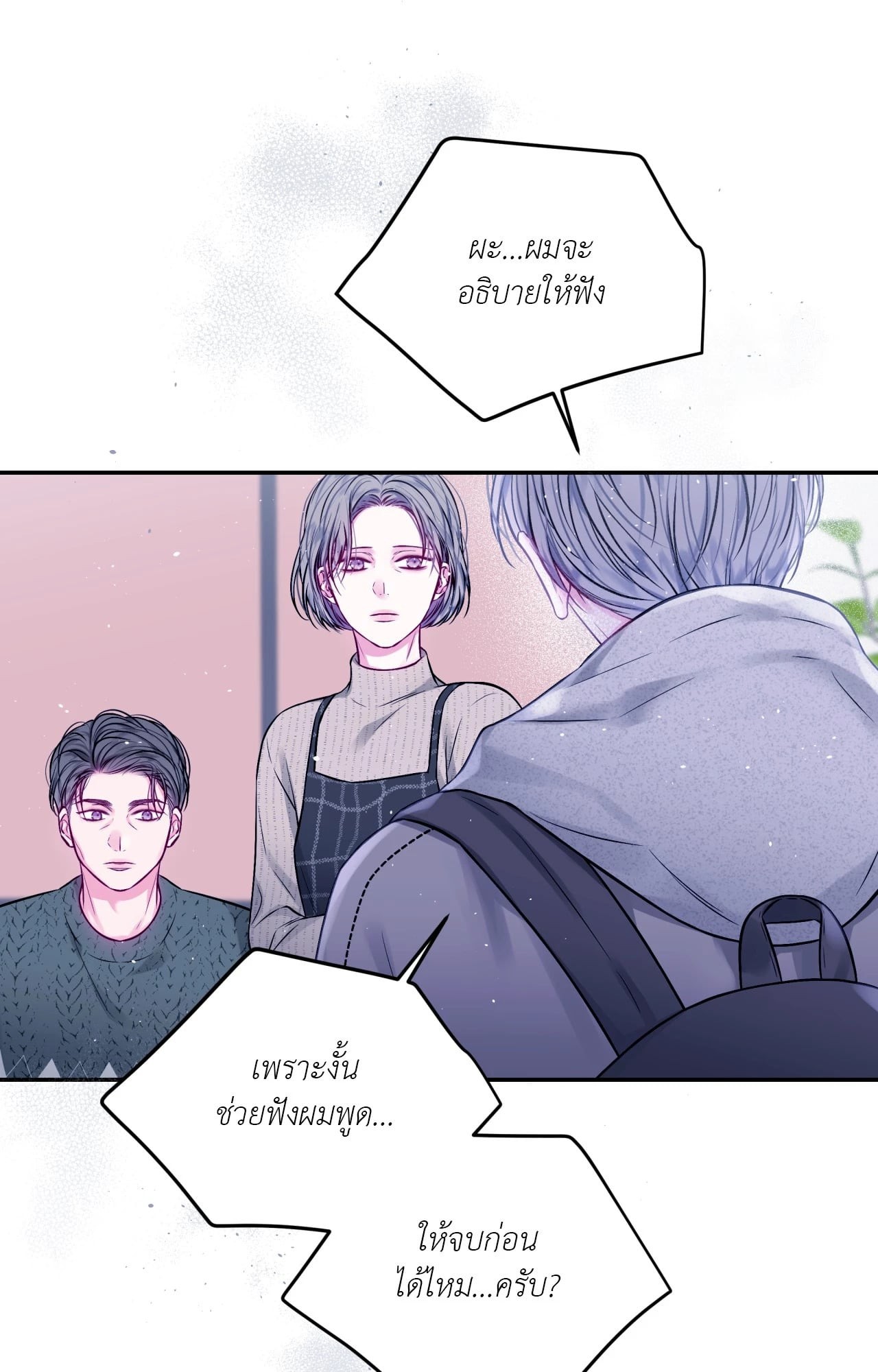 หน้า 58