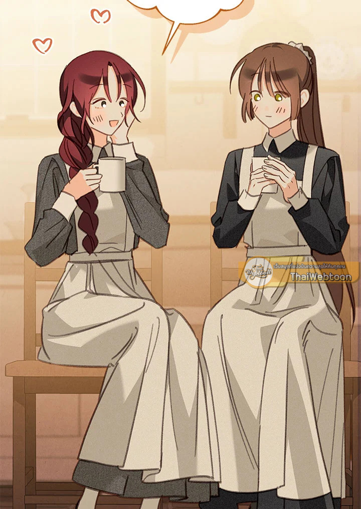 เมื่อฉันเป็นเมดที่ต้องเอาตัวรอดในเกมสยองขวัญ ตอนที่ 68 - รูปที่ 2