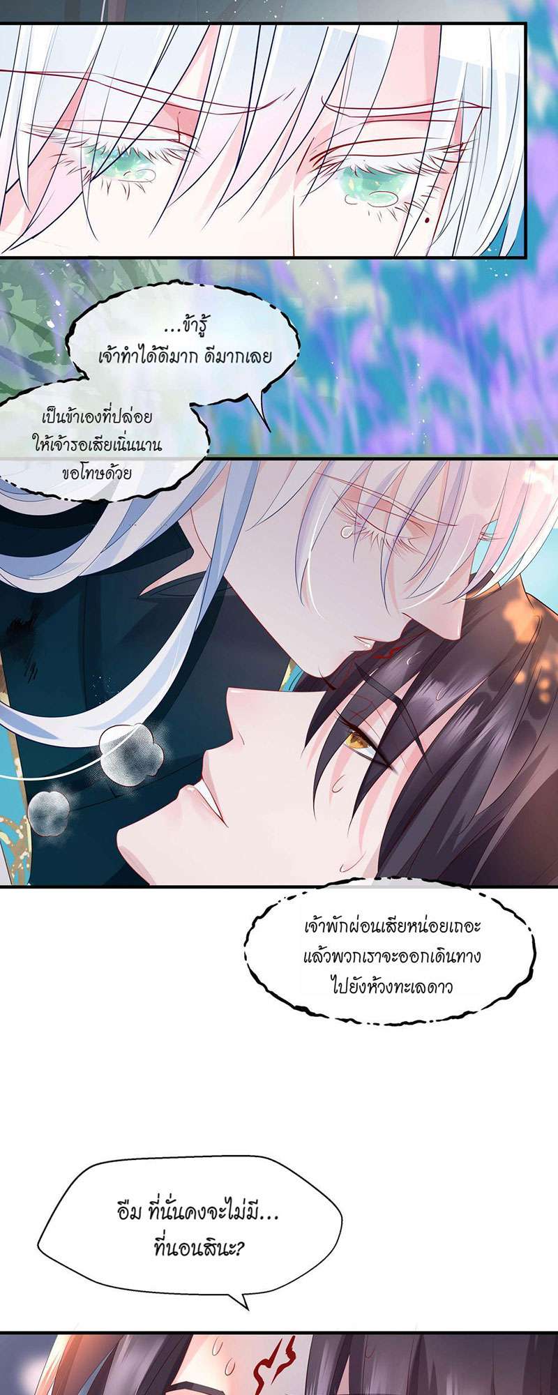 หน้า 49