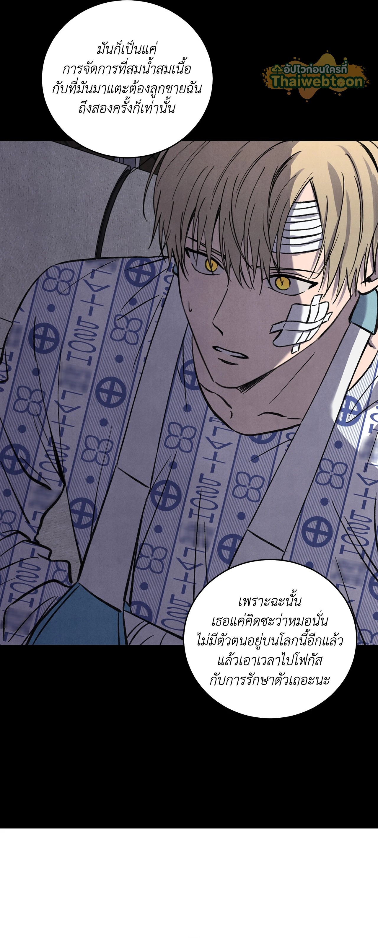 หน้า 40